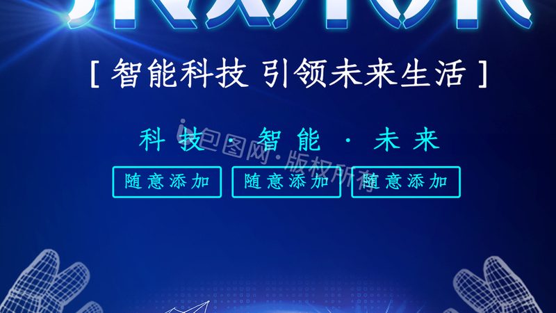 解码电子元器件：型号解析与选型逻辑**