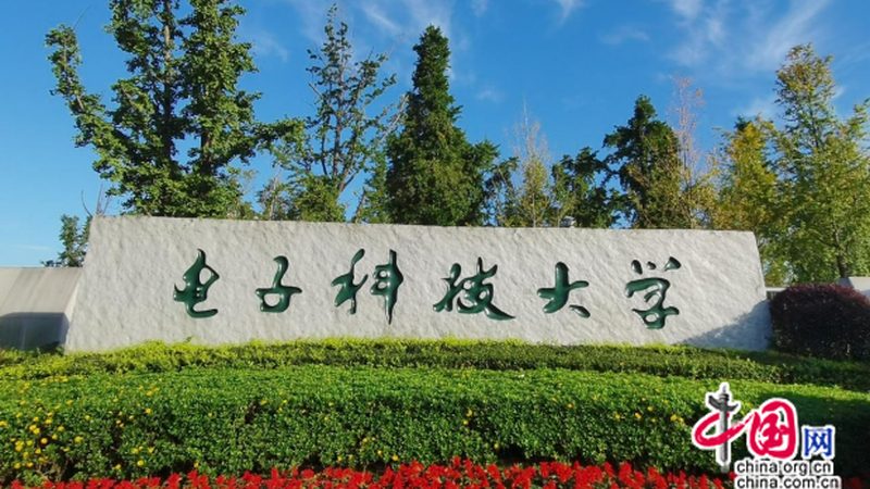 pcb板厂家代理加盟排名