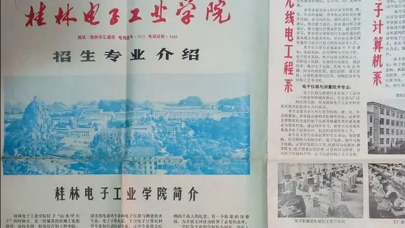 报价不是判断电子加工厂优劣的真实尺度