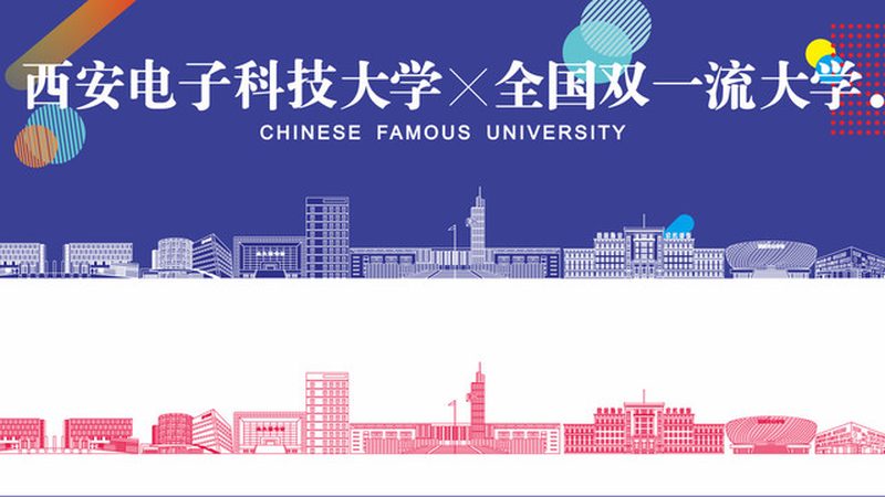 成都电子设计培训就业前景解析